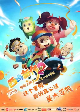 中文字幕一区2区